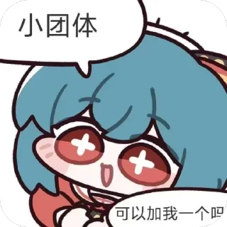 Telegram sticker 🫥 Tohka