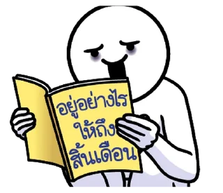 Telegram stiker ⭐ @nammo1997