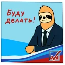 Video sticker 👔 Brilevsky (@brilevskyart)