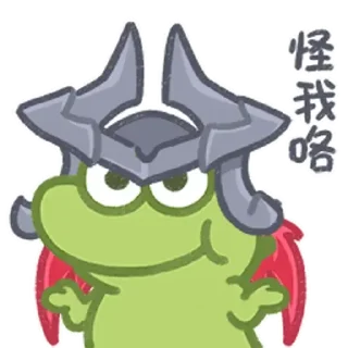 Telegram sticker 😊 抹茶旦旦河道劍魔 @kal_pc