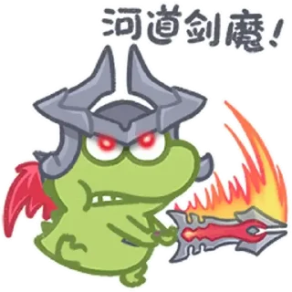 Video sticker 😊 抹茶旦旦河道劍魔 @kal_pc