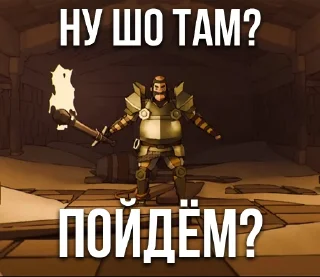 Telegram sticker 🚶 РЫЦАРЬ