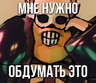 Telegram sticker 🤔 РЫЦАРЬ