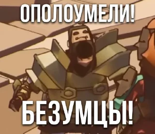 Sticker 🤪 РЫЦАРЬ