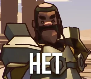 Telegram sticker ❌ РЫЦАРЬ