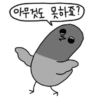 Telegram sticker ⭐ 잼둘기 @moe_sticker_bot