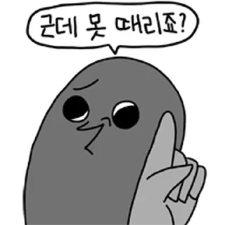 Telegram sticker ⭐ 잼둘기 @moe_sticker_bot