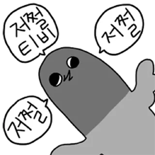 Telegram sticker ⭐ 잼둘기 @moe_sticker_bot