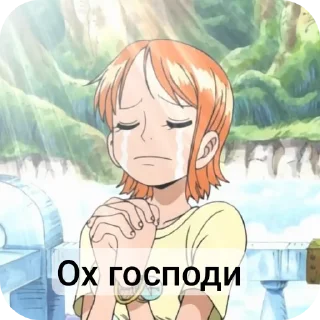 Telegram sticker 🤲 Ван пис