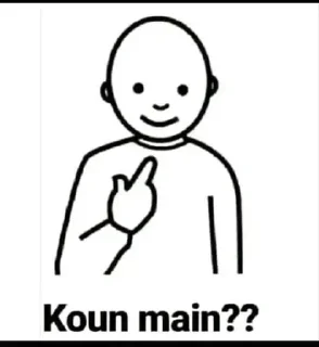 Telegram sticker 🤔 Prayag's sticker pack (@Shinobu_robot)