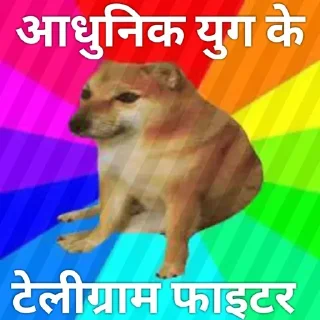 Video sticker 😊 Prayag's sticker pack (@Shinobu_robot)