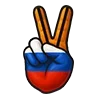 Sticker ✌️ VK.com/RussiaGlorySongs