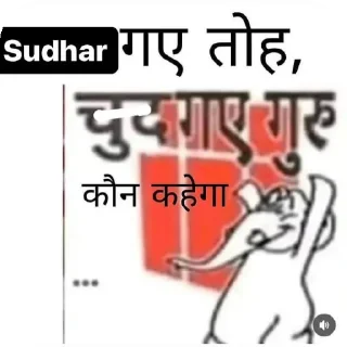 Telegram sticker 🖼 Mansik Tanav 😔