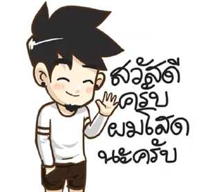 Sticker ⭐ @Myli99