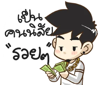 Telegram sticker ⭐ @Myli99