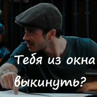 Video sticker 😡 Майор Гром (@CTuKOCbl)