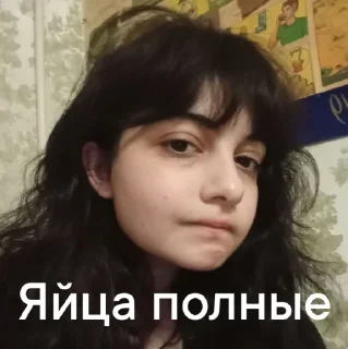 Sticker 🤩 Варя @TgEmodziBot