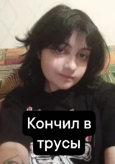 Telegram sticker 🤩 Варя @TgEmodziBot