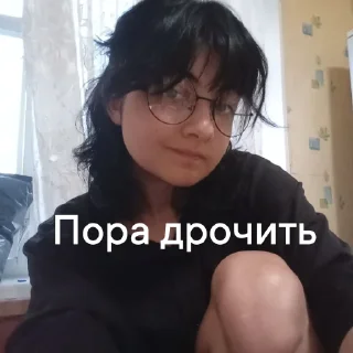 Video sticker 🤩 Варя @TgEmodziBot
