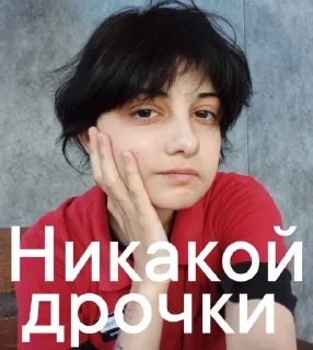 Telegram sticker 🤩 Варя @TgEmodziBot
