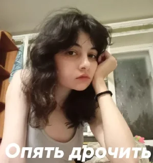 Video sticker 🤩 Варя @TgEmodziBot