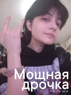 Telegram sticker 🤩 Варя @TgEmodziBot