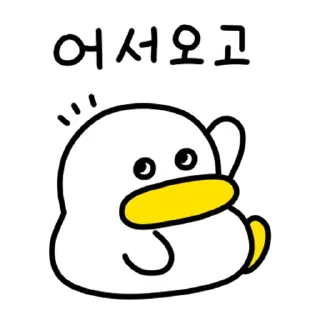 Video sticker ⭐ 꽉꽉꽉! 두 번째 곽철이 @moe_sticker_bot