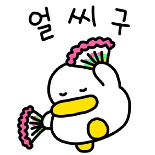 Telegram sticker ⭐ 꽉꽉꽉! 두 번째 곽철이 @moe_sticker_bot