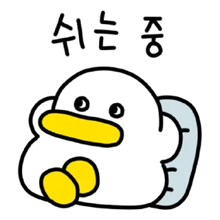 Video sticker ⭐ 꽉꽉꽉! 두 번째 곽철이 @moe_sticker_bot