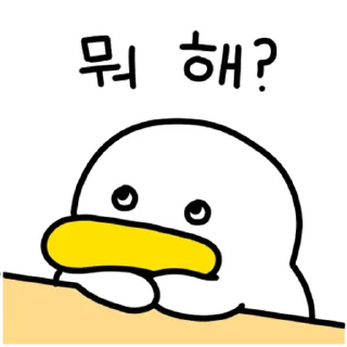 Sticker ⭐ 꽉꽉꽉! 두 번째 곽철이 @moe_sticker_bot