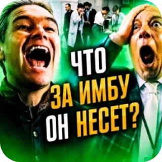 Telegram sticker 🖼 Либмба2.0