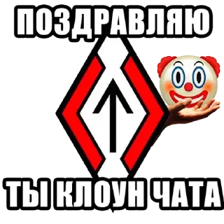 Telegram sticker 🤡 фугас в голову | @strazhm8