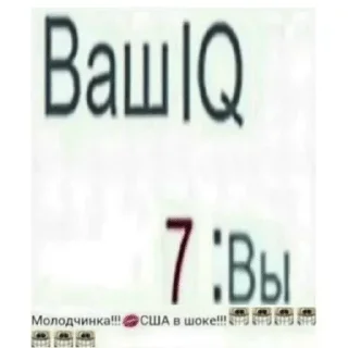 Video sticker 7⃣ фугас в голову | @strazhm8