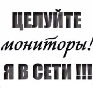 Video sticker 💋 фугас в голову | @strazhm8