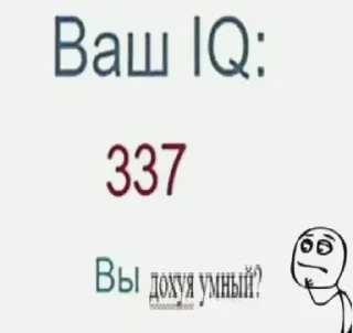 Video sticker 😮 фугас в голову | @strazhm8