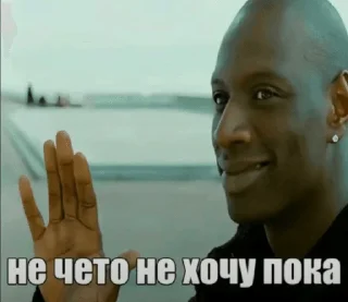 Telegram sticker 🌟 нищие стикеры :: @fStikBot