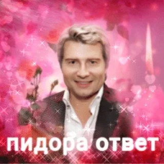 Telegram sticker 🌟 нищие стикеры :: @fStikBot