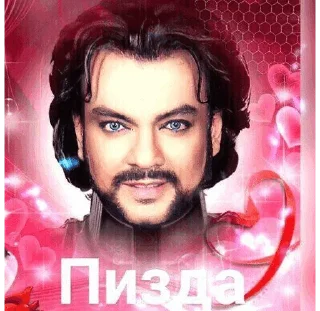 Telegram sticker 🌟 нищие стикеры :: @fStikBot