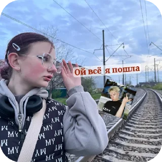 Video sticker 😎 Я ебланка года✨️🎧