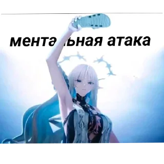 Telegram stiker 🧸 На случай важных переговоров | made in Ars
