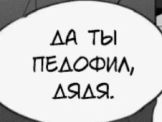 Telegram stiker 😰 На случай важных переговоров | made in Ars