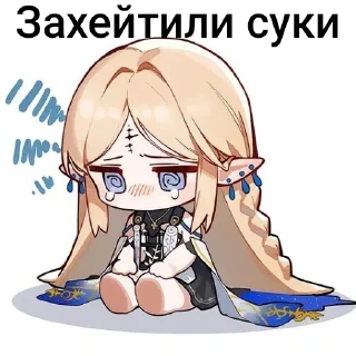 Telegram stiker 👄 На случай важных переговоров | made in Ars