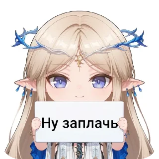 Video sticker 👍 На случай важных переговоров | made in Ars