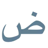 Sticker 📎 @jamaliyaumfaz