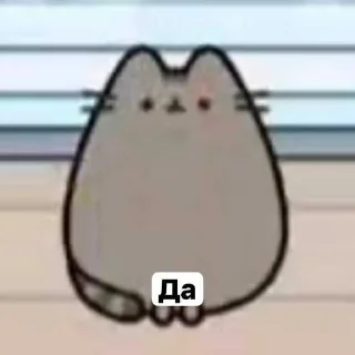 Telegram sticker ☺️ ПУШЫН тойотіха кисаин