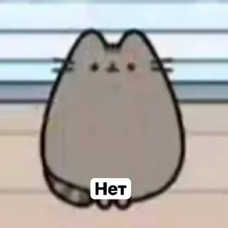 Telegram sticker 😏 ПУШЫН тойотіха кисаин