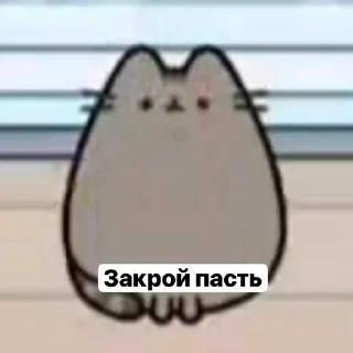 Telegram sticker 😭 ПУШЫН тойотіха