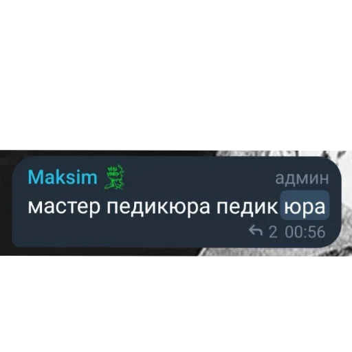Telegram sticker 👍 PHARAOH || ВОРОНЕЖ