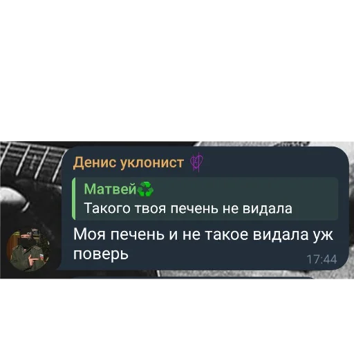 Telegram sticker 👍 PHARAOH || ВОРОНЕЖ