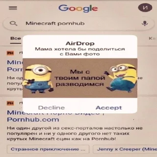 Telegram stiker 🥹 дрофилини стичьки